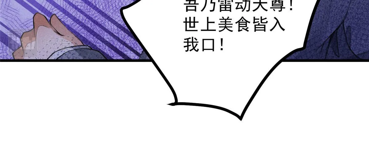 017 三尸 第22页