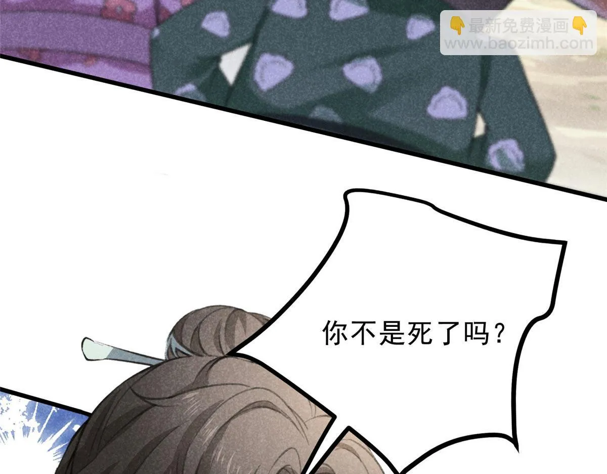017 三尸 第26页