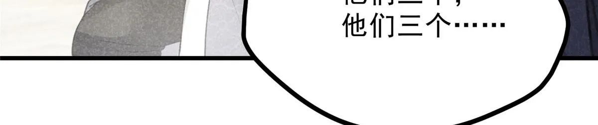 017 三尸 第37页