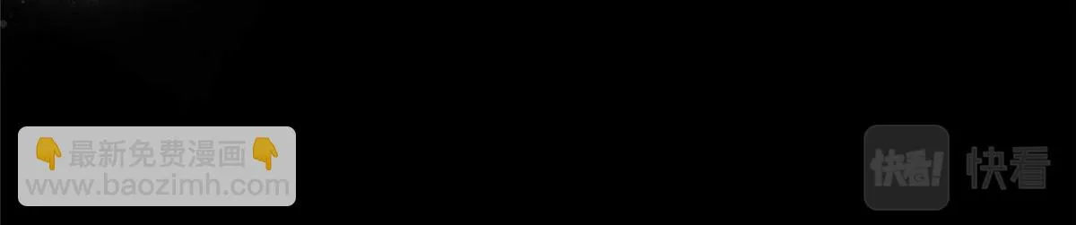 017 三尸 第46页