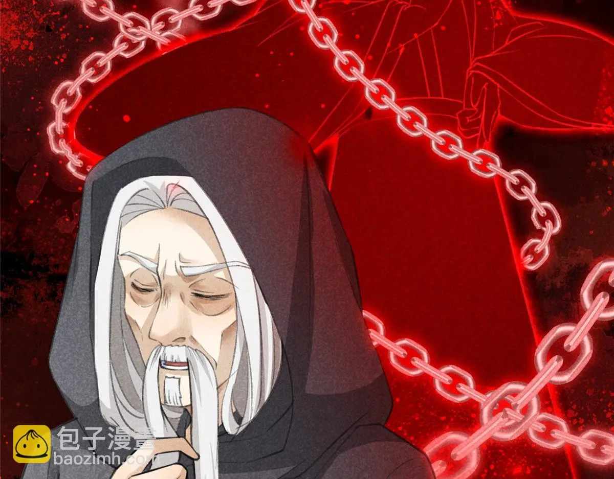 017 三尸 第48页
