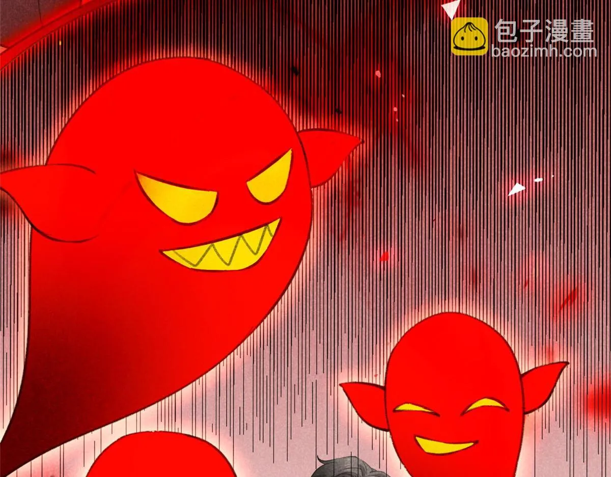 017 三尸 第51页