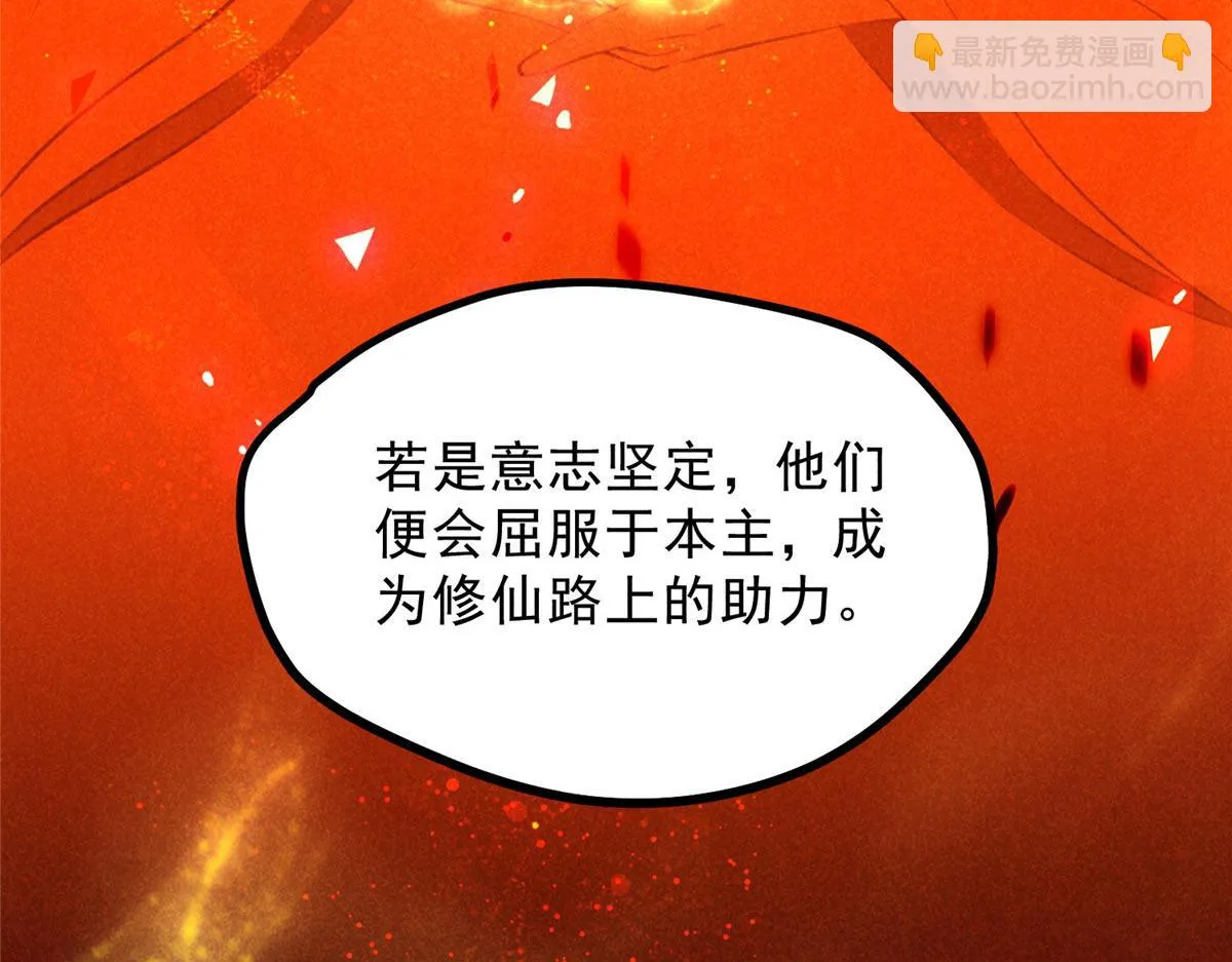 017 三尸 第56页