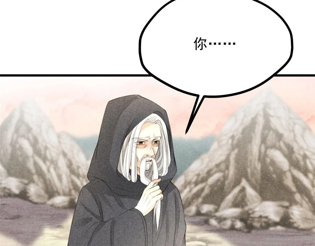 017 三尸 第59页