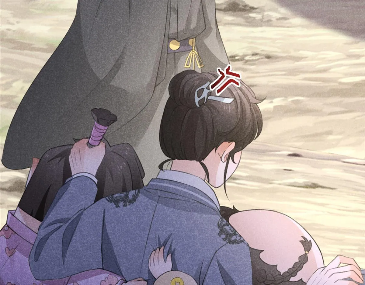 017 三尸 第60页