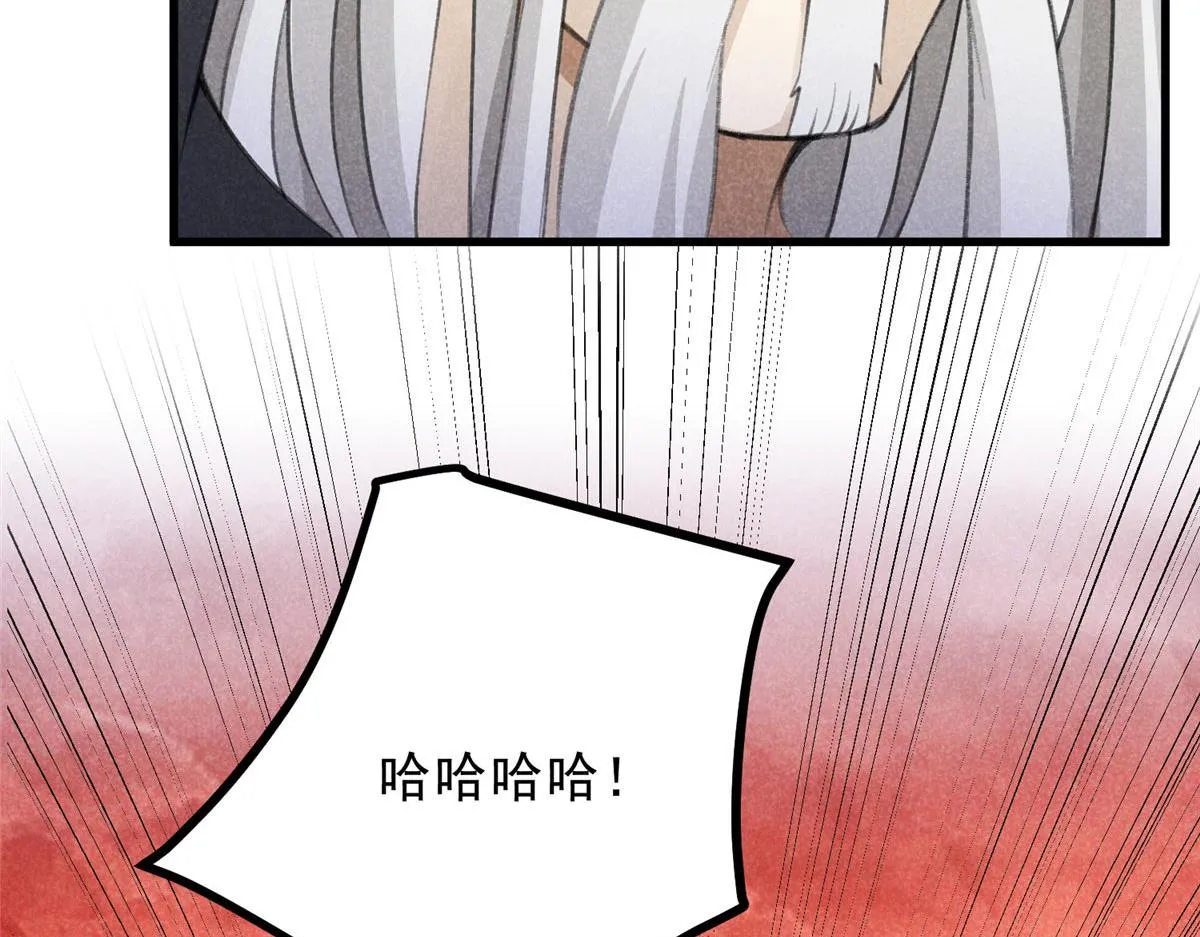 017 三尸 第63页