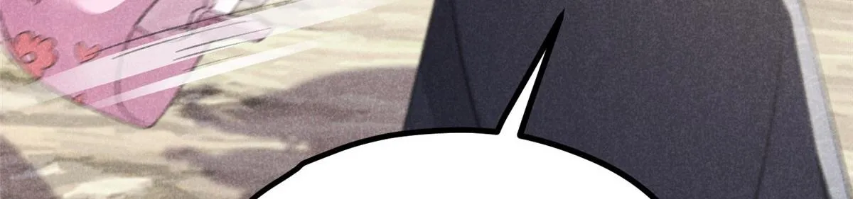 017 三尸 第73页