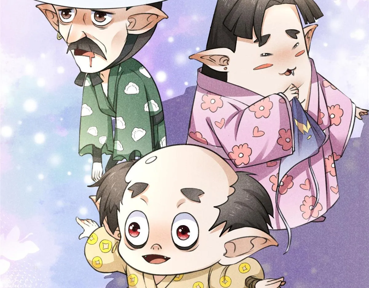 017 三尸 第80页