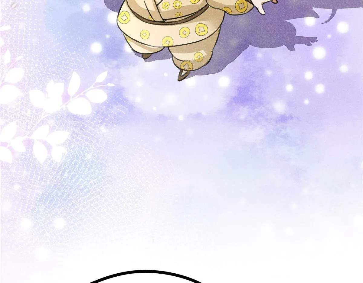 017 三尸 第81页