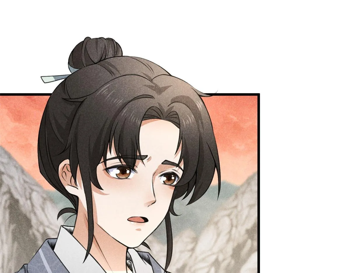 017 三尸 第86页