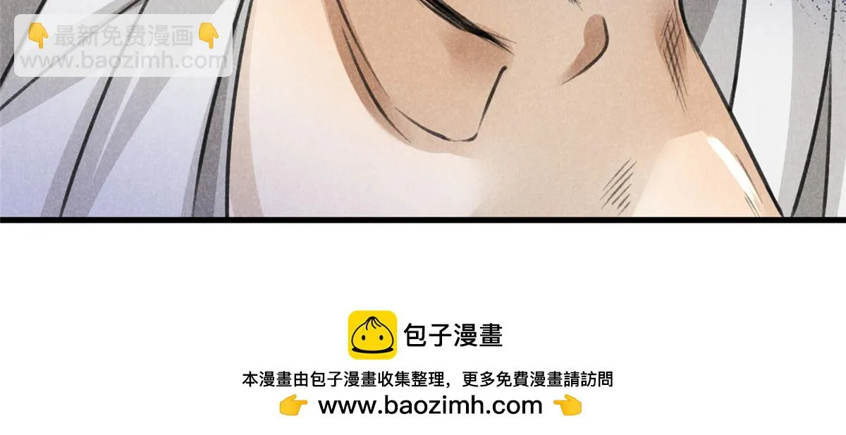 017 三尸 第100页