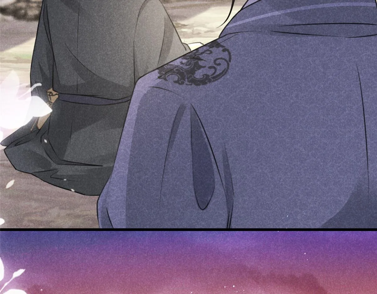 017 三尸 第105页