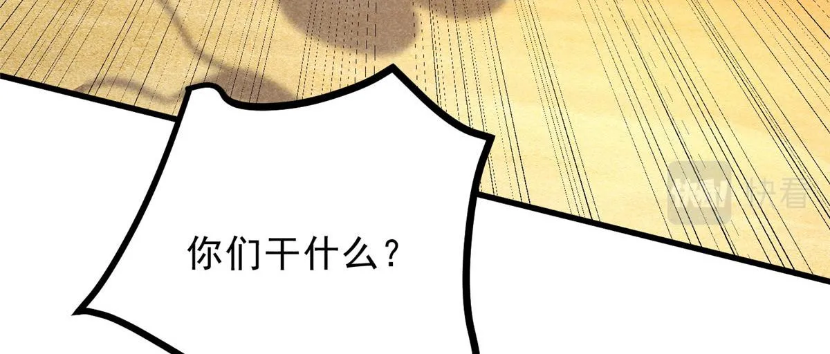 019 重出青灯境 第7页