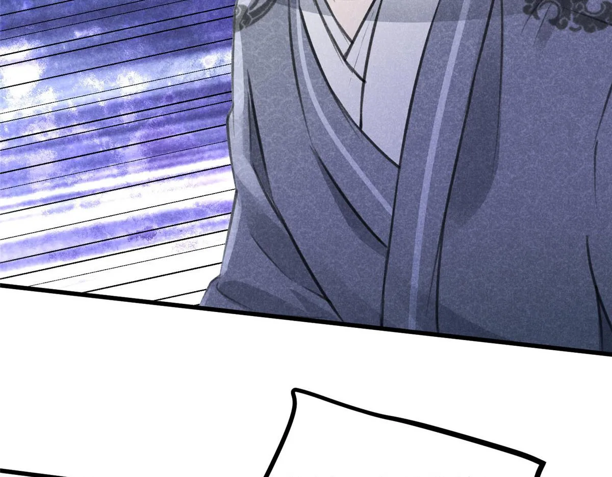 019 重出青灯境 第9页