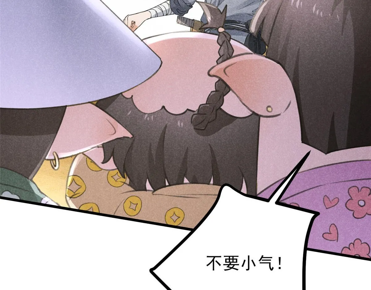 019 重出青灯境 第12页