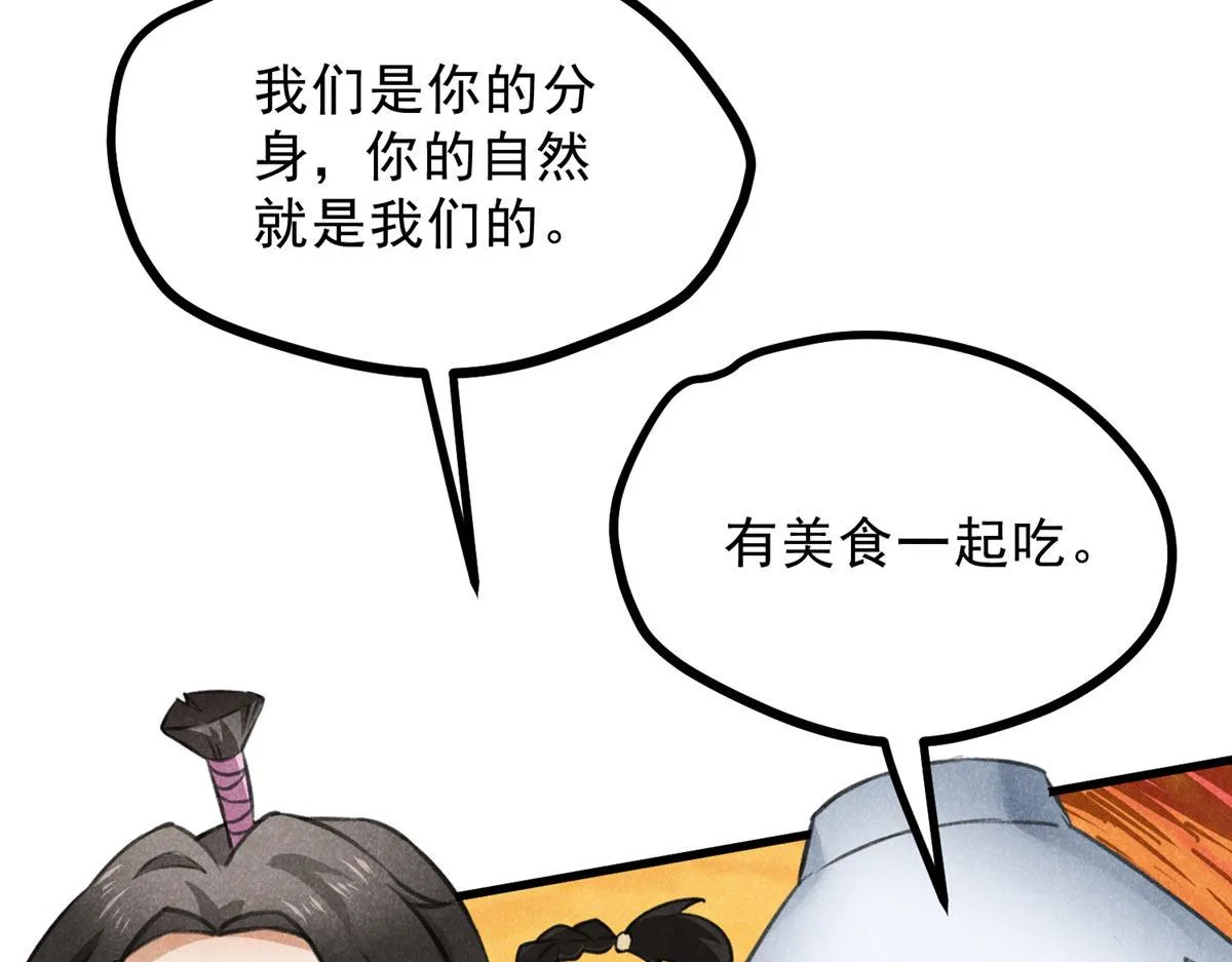 019 重出青灯境 第14页