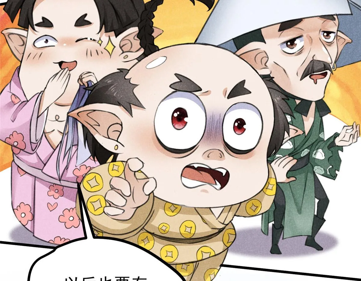 019 重出青灯境 第15页