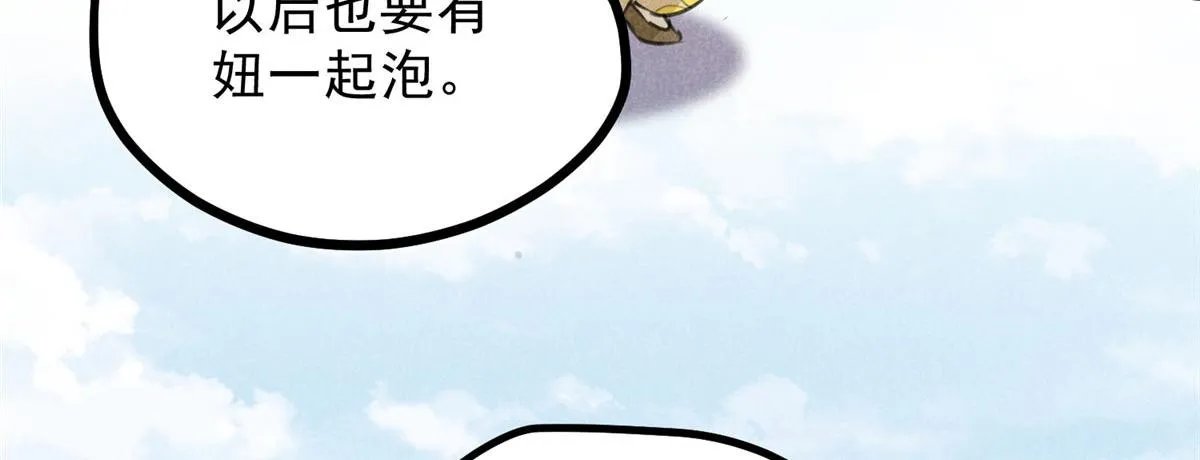019 重出青灯境 第16页