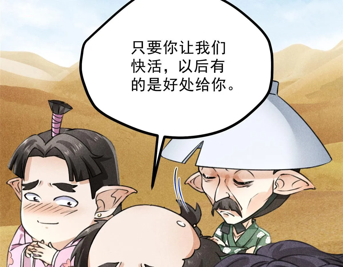 019 重出青灯境 第17页