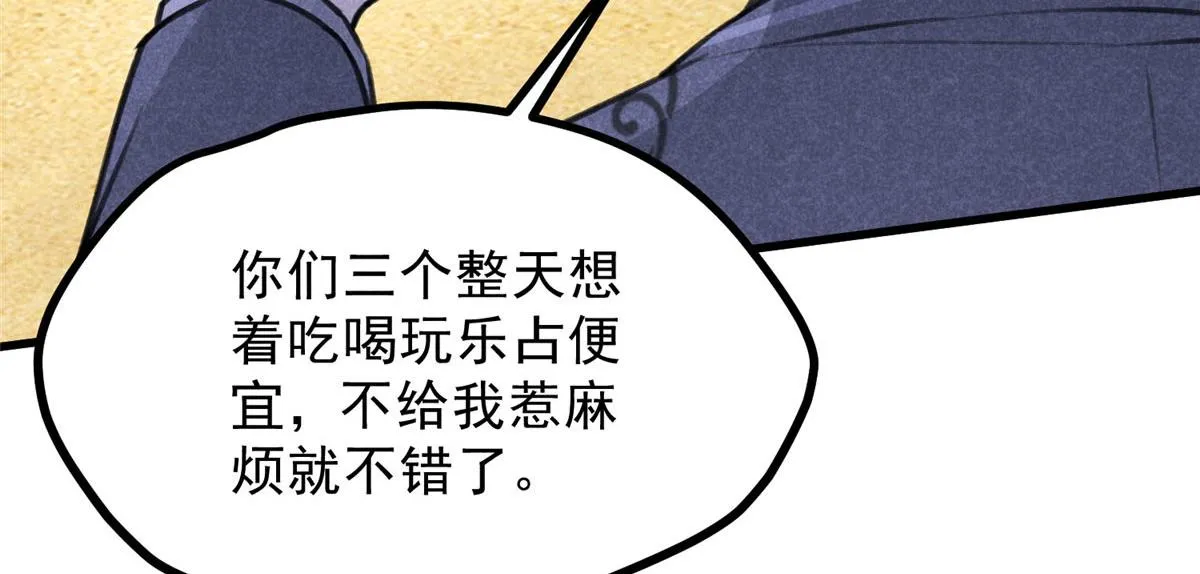019 重出青灯境 第19页