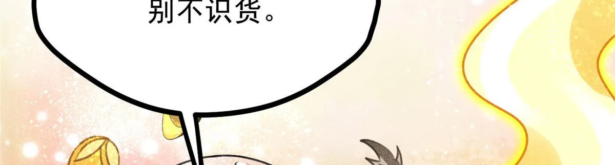019 重出青灯境 第22页