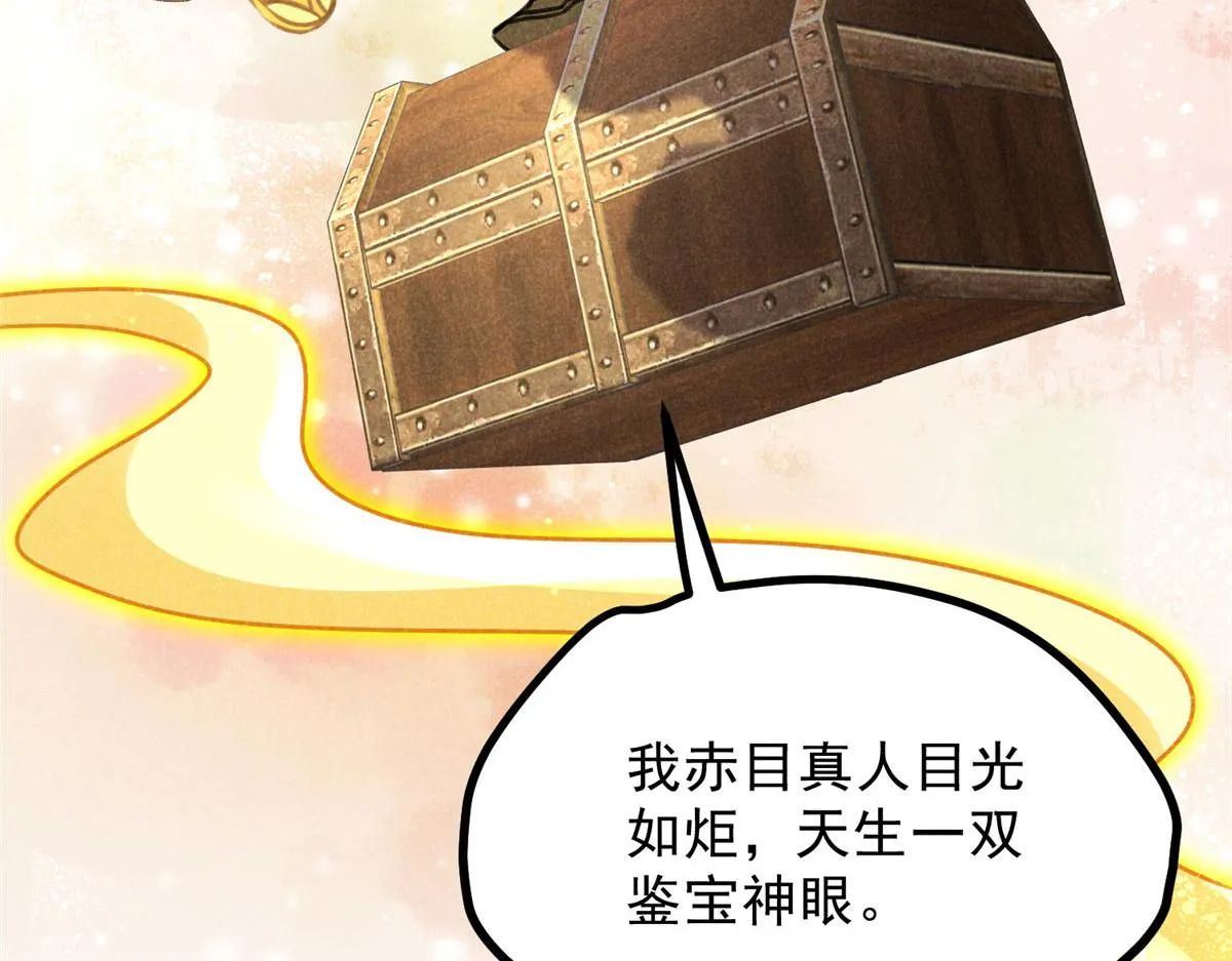 019 重出青灯境 第24页