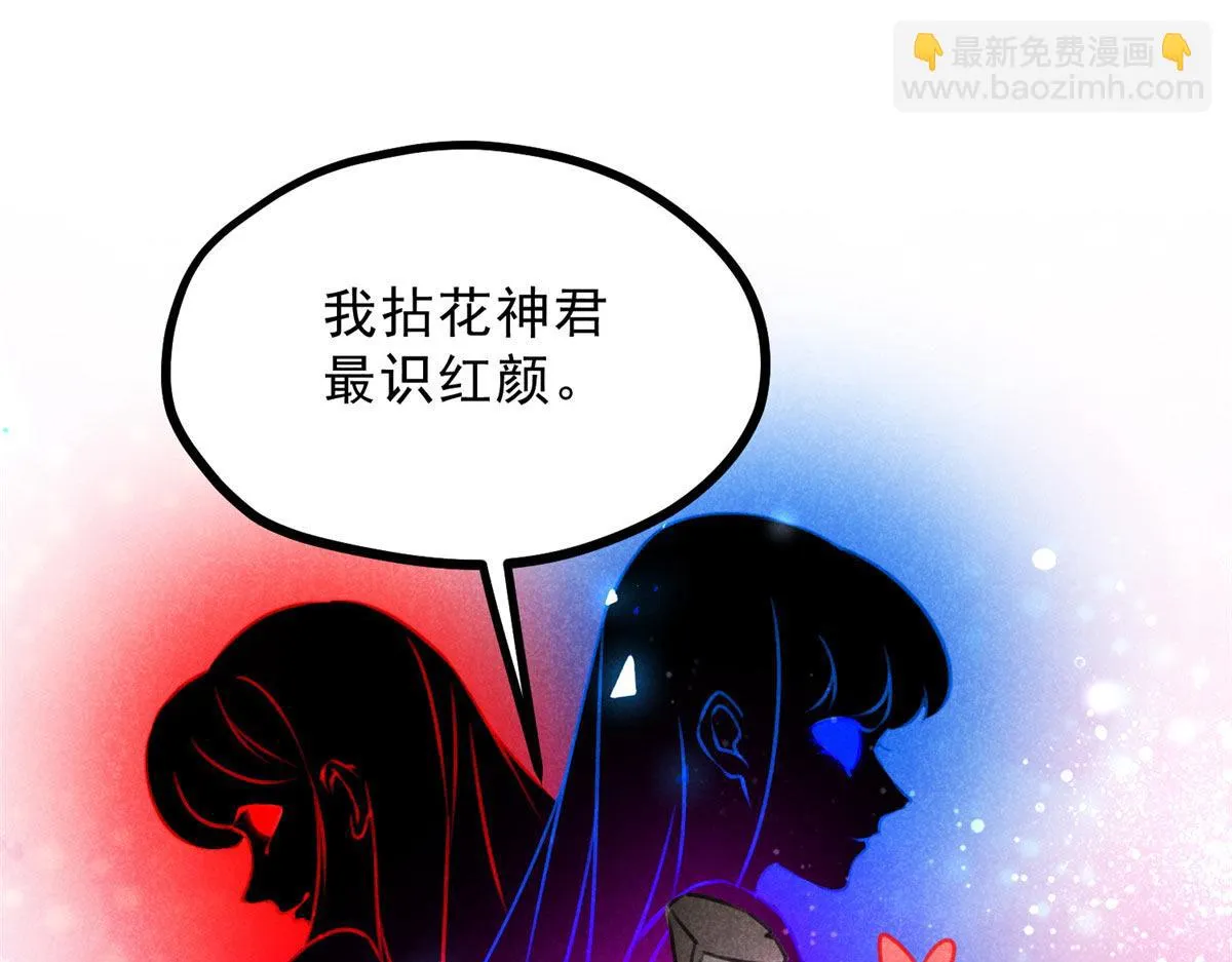 019 重出青灯境 第26页