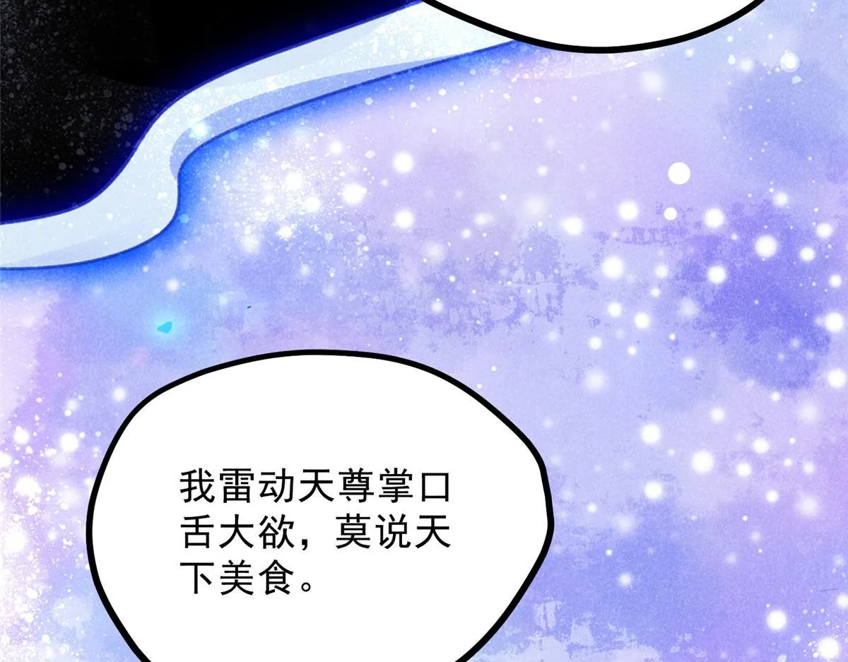 019 重出青灯境 第29页
