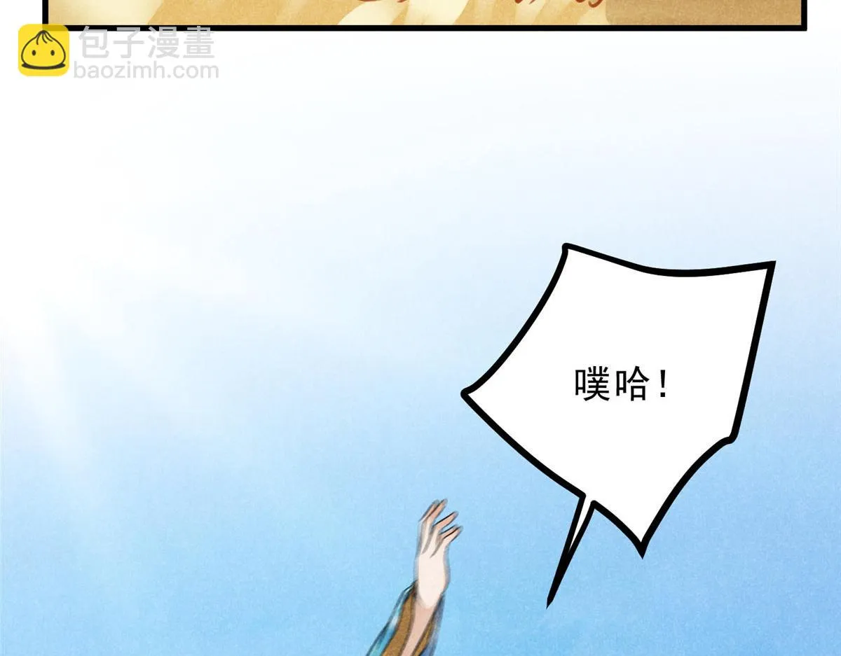 019 重出青灯境 第39页