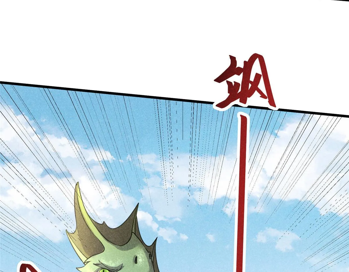 019 重出青灯境 第44页