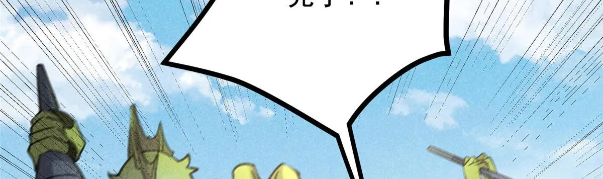 019 重出青灯境 第49页