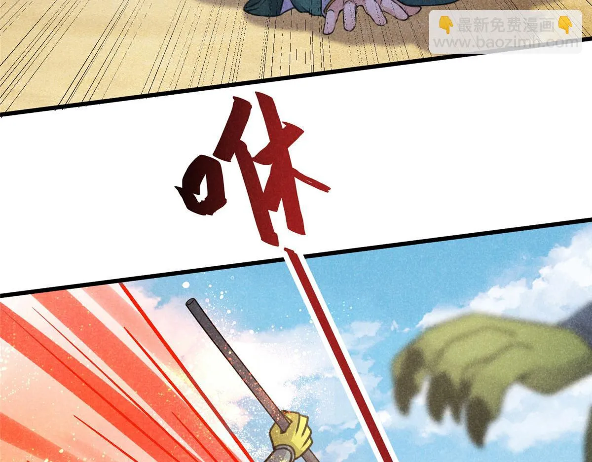 019 重出青灯境 第51页