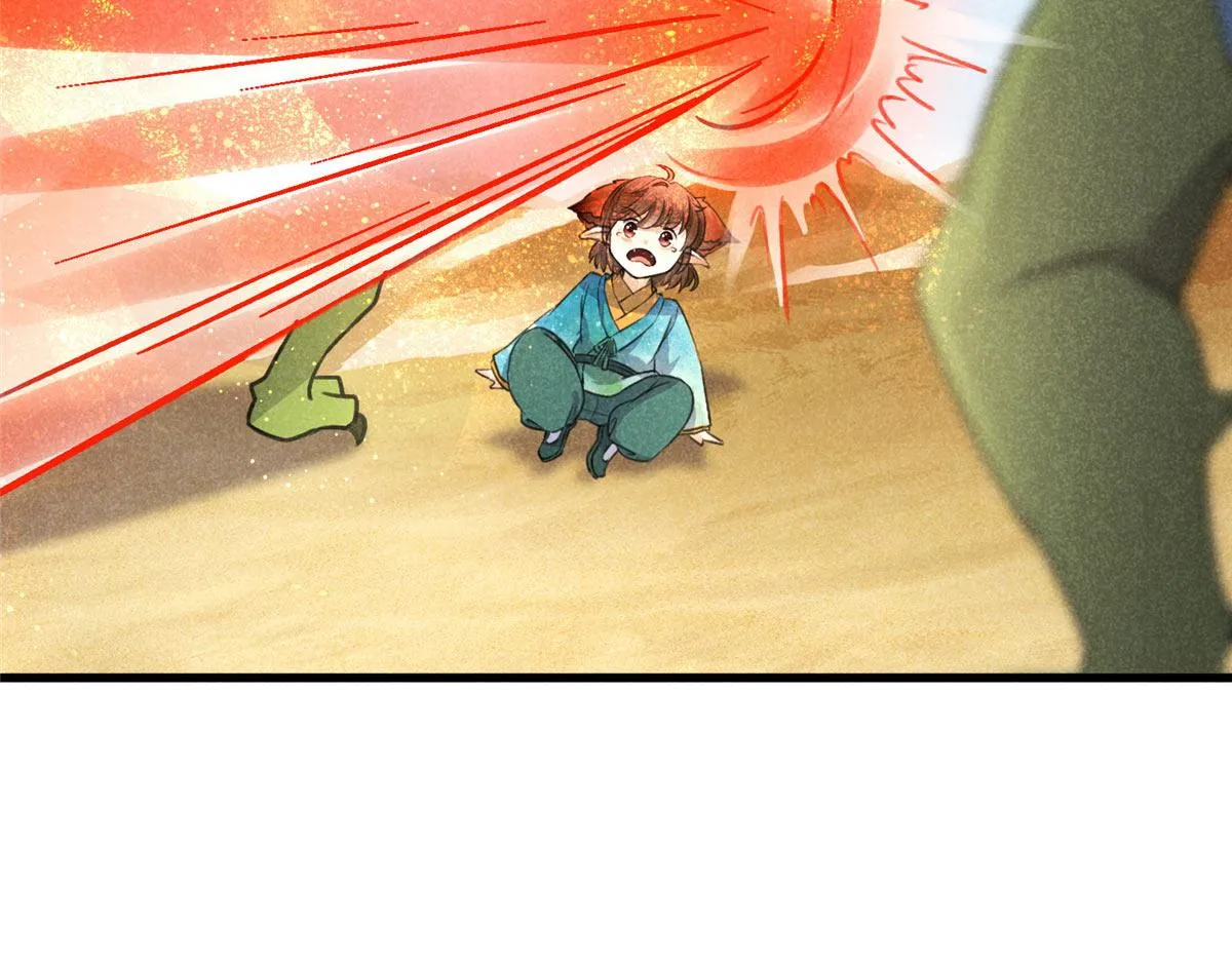 019 重出青灯境 第53页