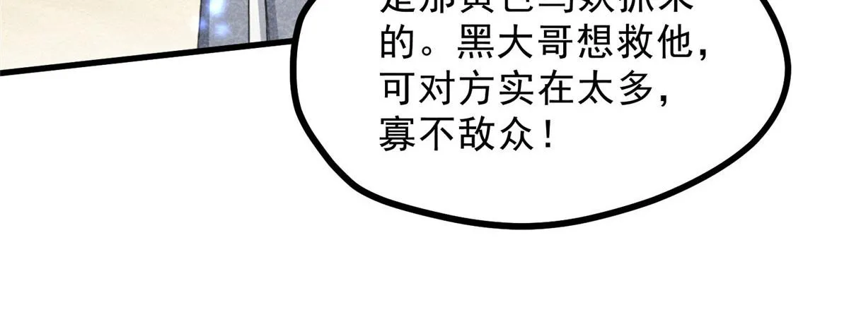 019 重出青灯境 第88页