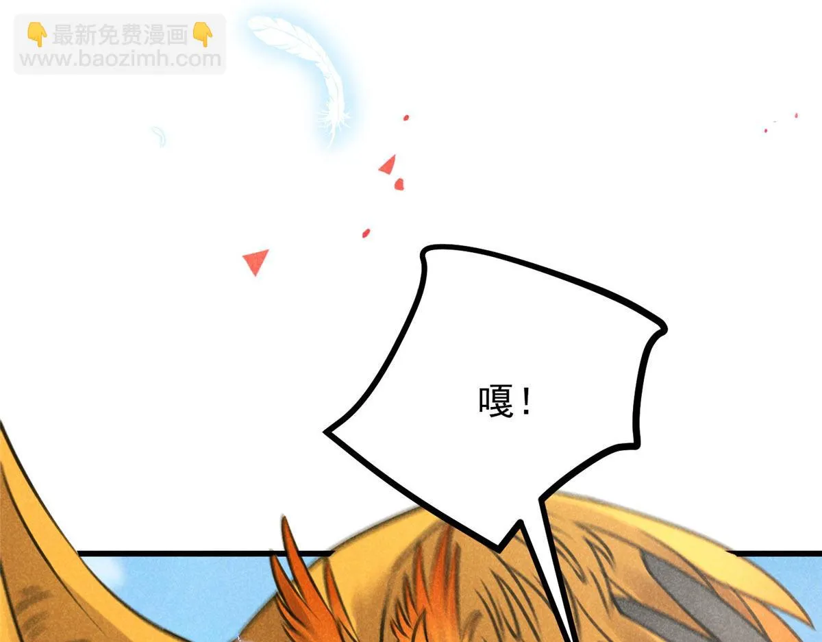 019 重出青灯境 第95页