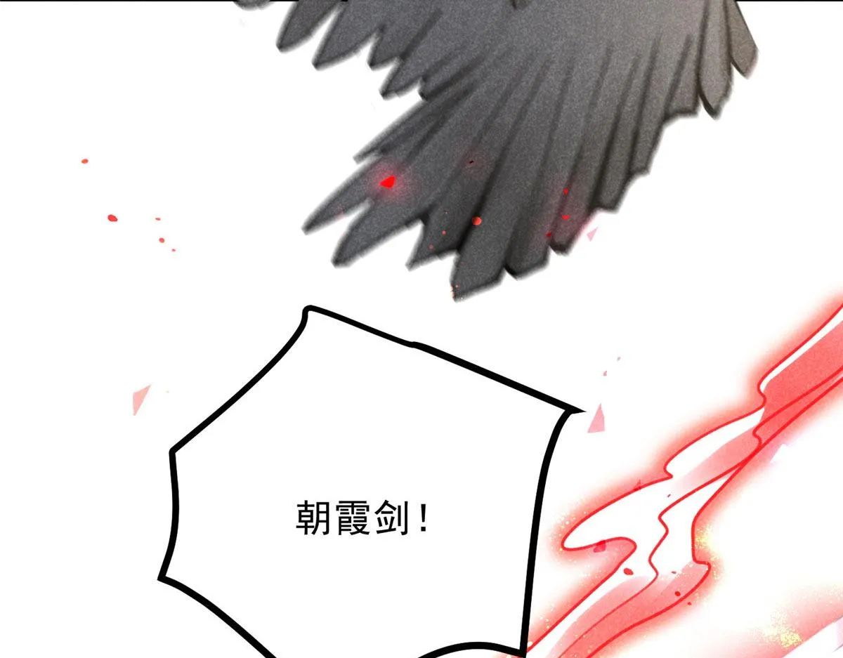 019 重出青灯境 第98页