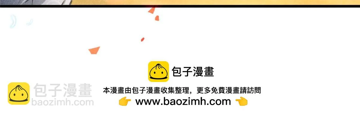 019 重出青灯境 第100页