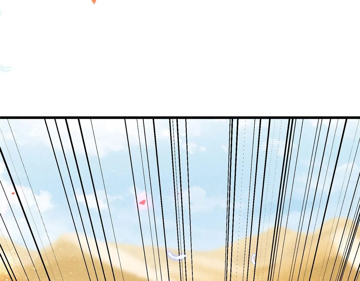 019 重出青灯境 第101页