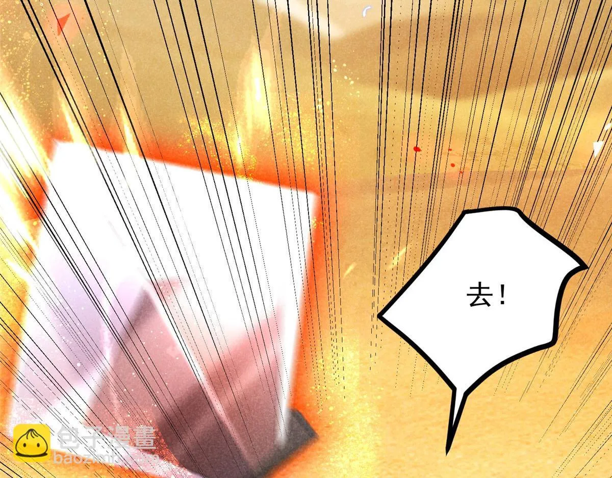 019 重出青灯境 第102页
