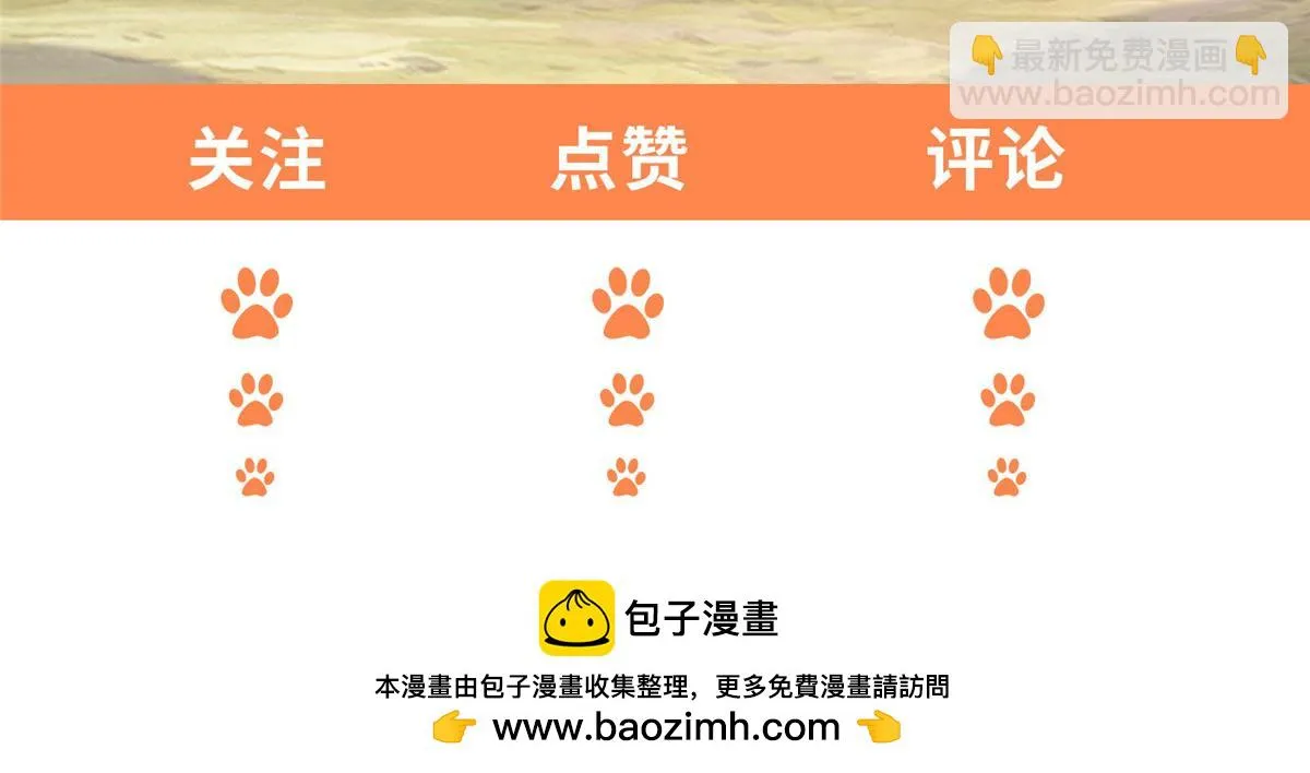 019 重出青灯境 第109页