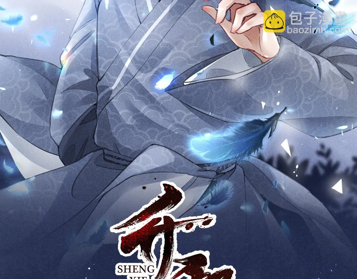 016 分身 第2页