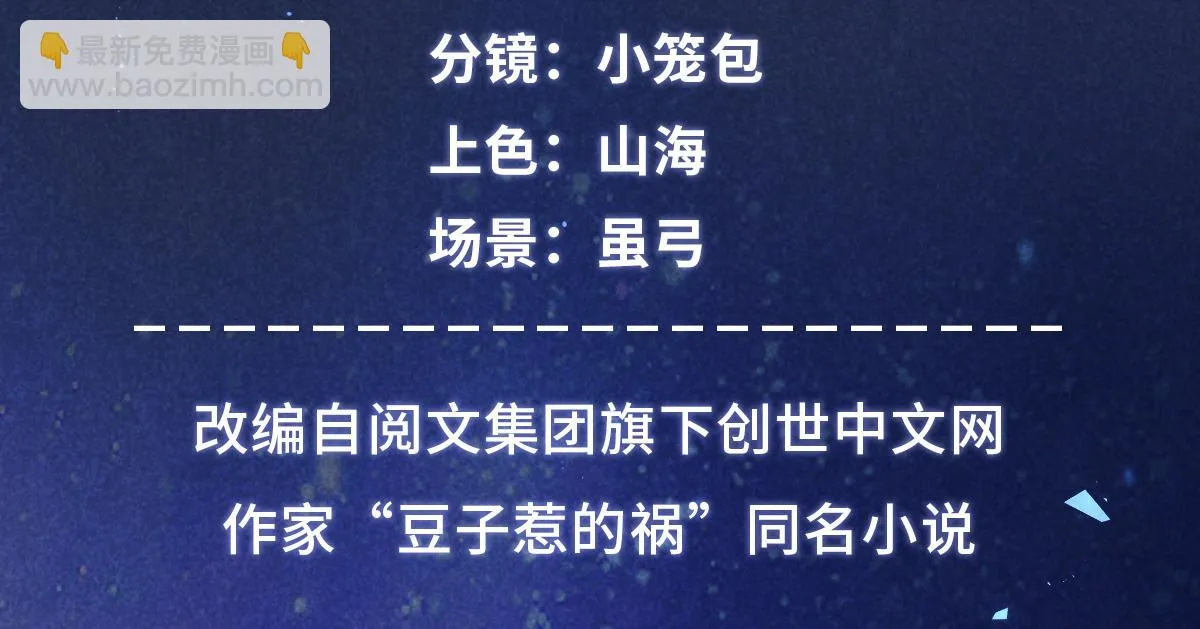 016 分身 第4页
