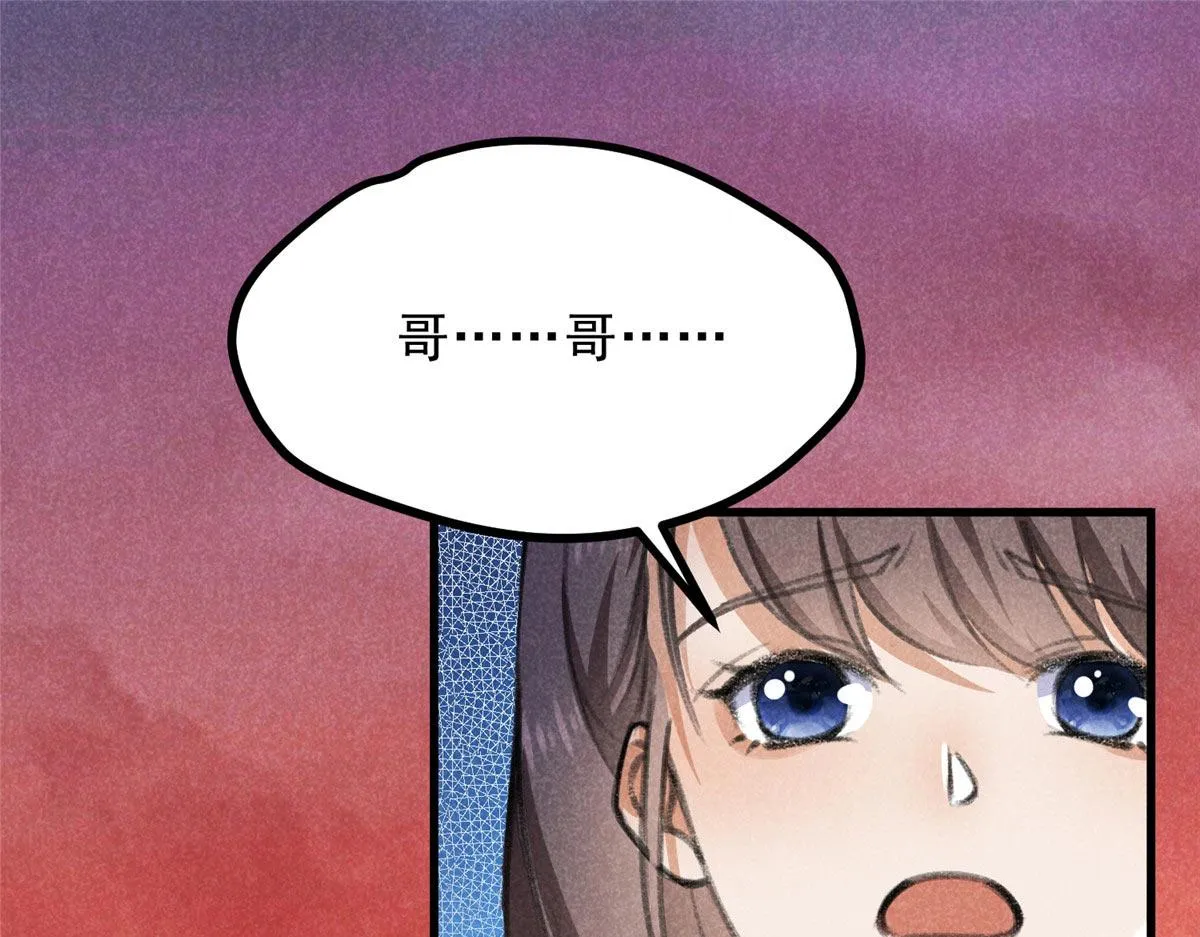 016 分身 第5页