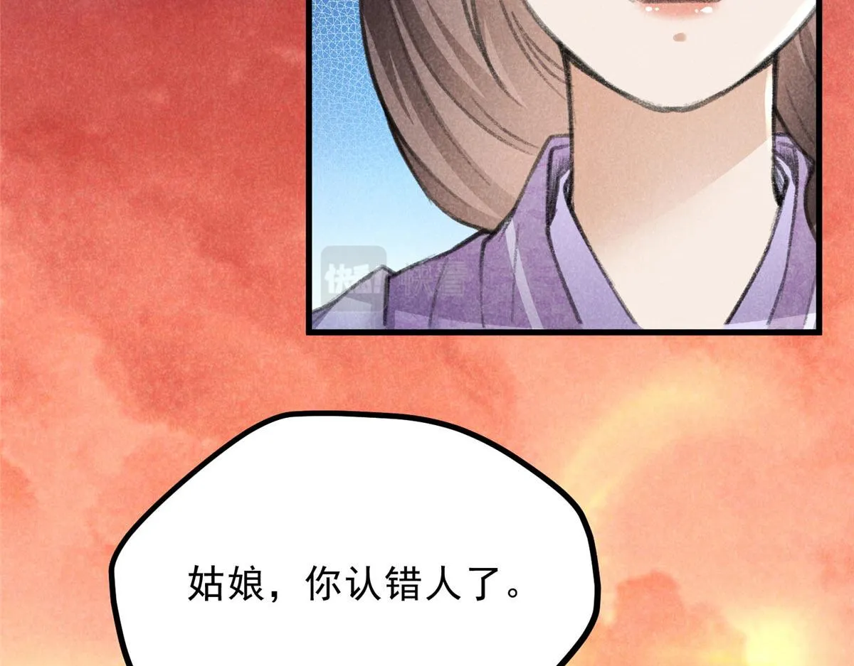 016 分身 第6页
