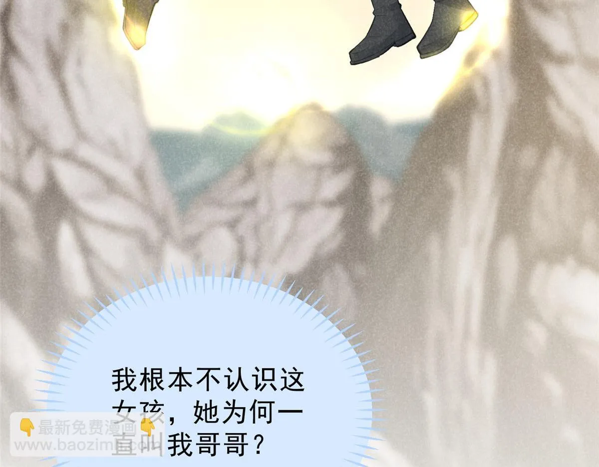 016 分身 第9页
