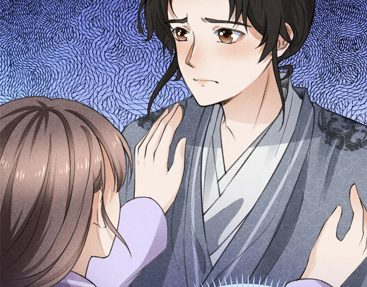 016 分身 第11页