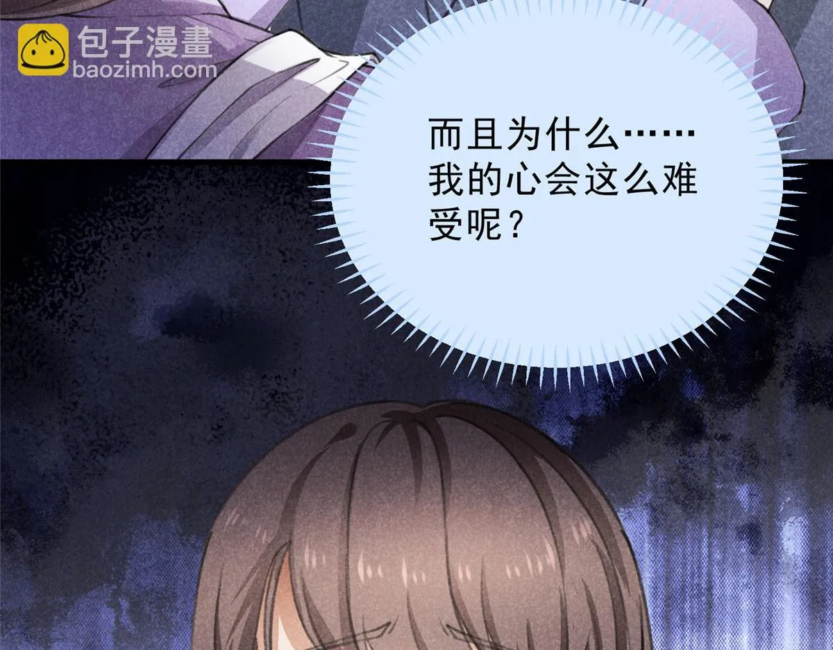 016 分身 第12页