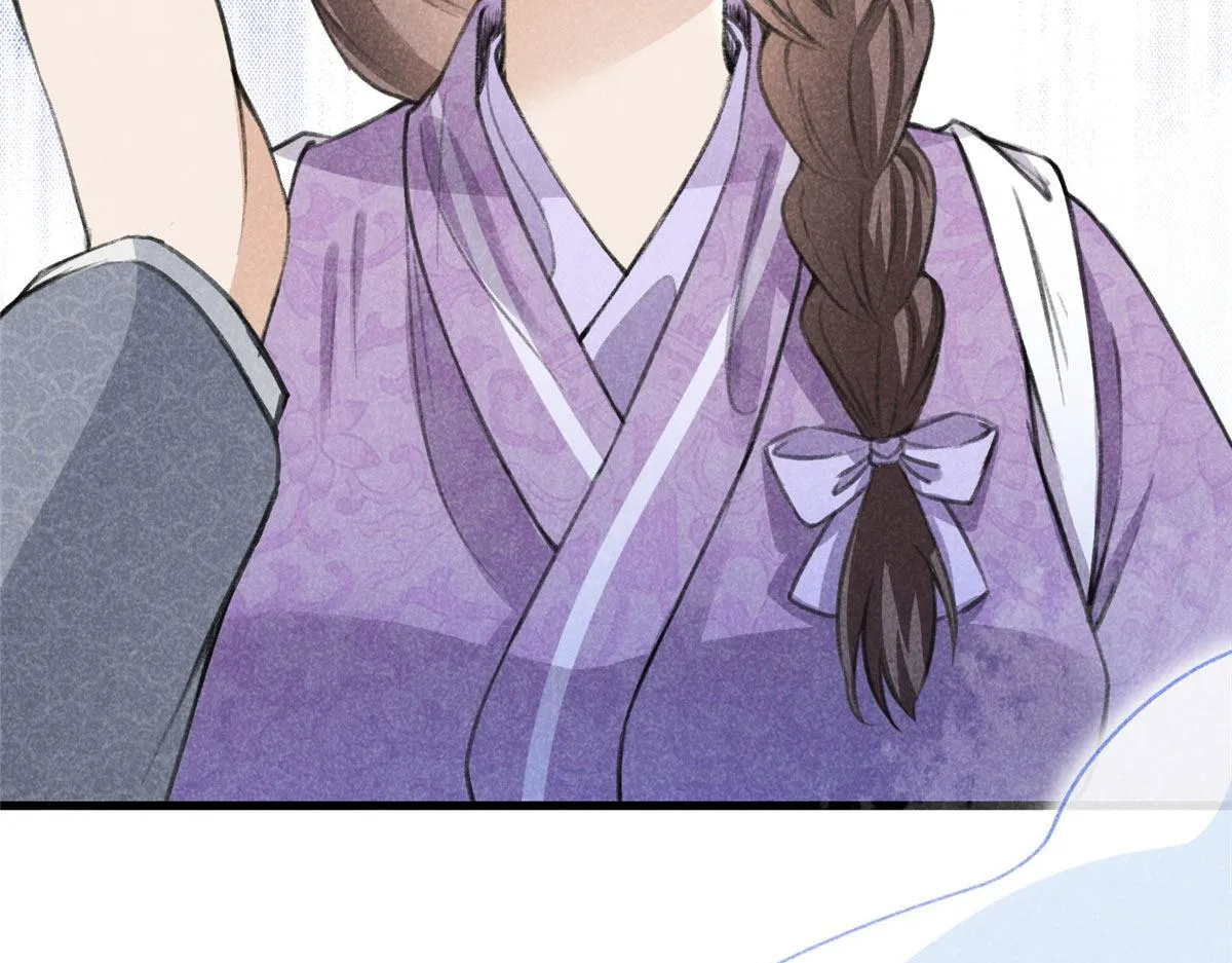 016 分身 第14页