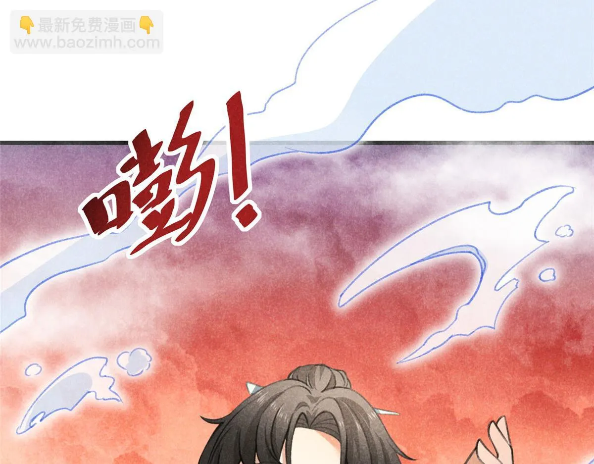 016 分身 第15页