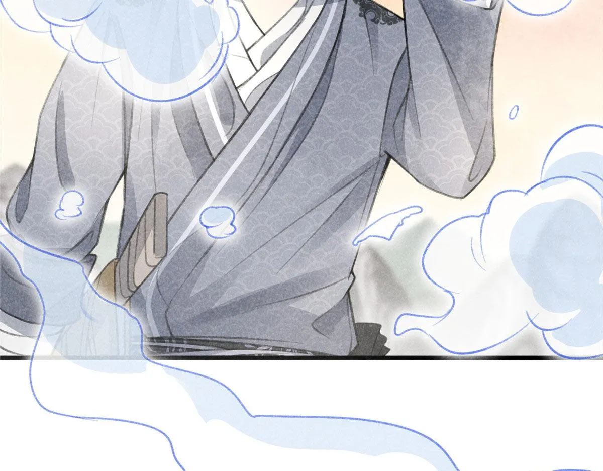 016 分身 第17页